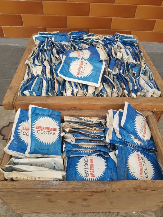 Алюмінєвий состав 600уп.+.