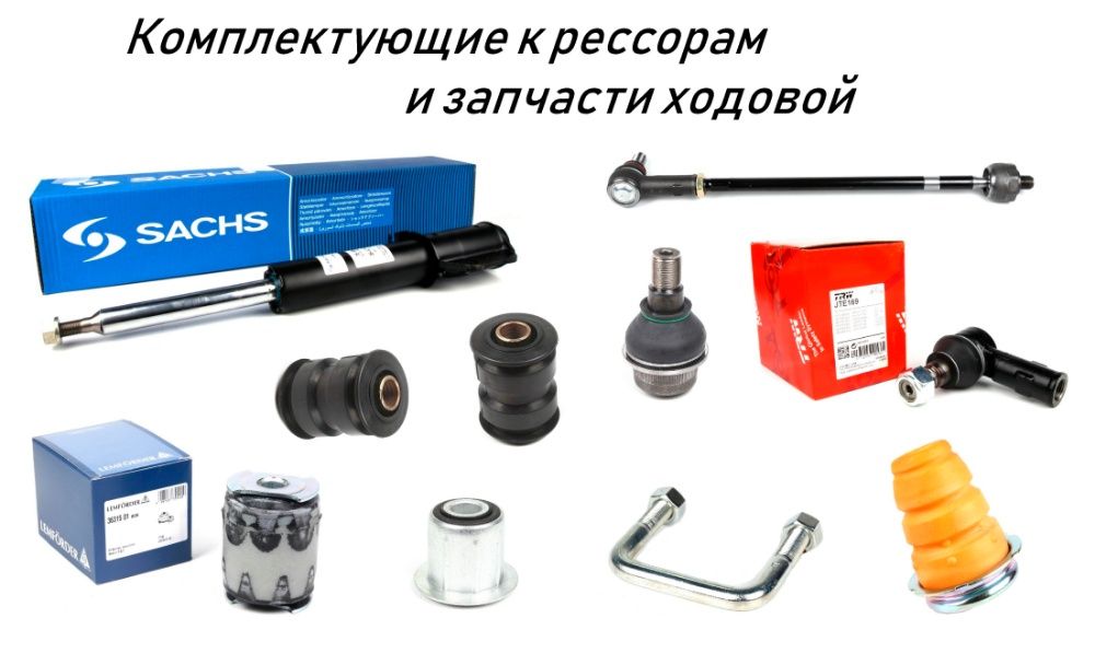 Рессора на Fiat Doblo Фиат Добло ( новые, усиленные )