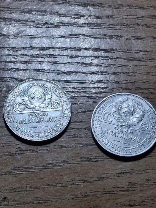 Продам Серебро монеты.