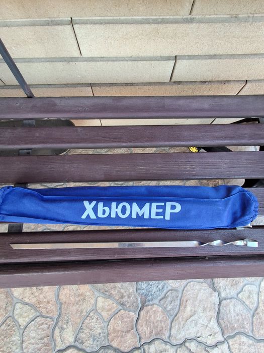 Шампури, набір 8 штук в чохлі