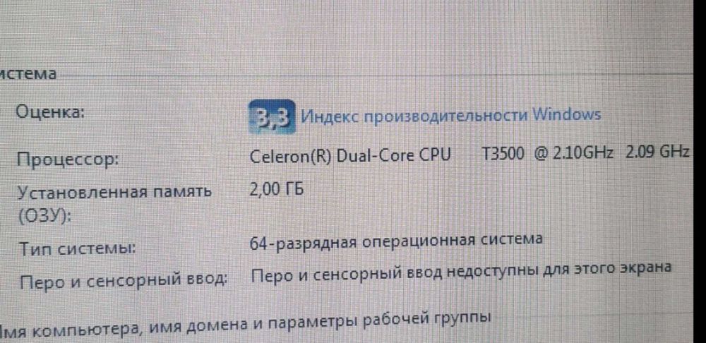 Ноутбук SAMSUNG RV508