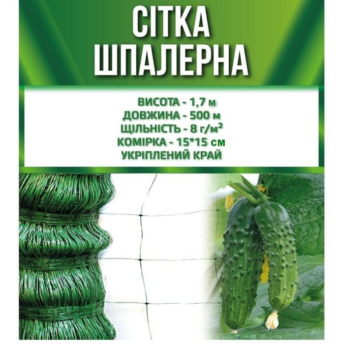 Парник для розсади із агроволокна міні-теплиця