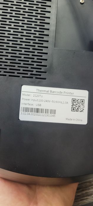 Принтер этикеток