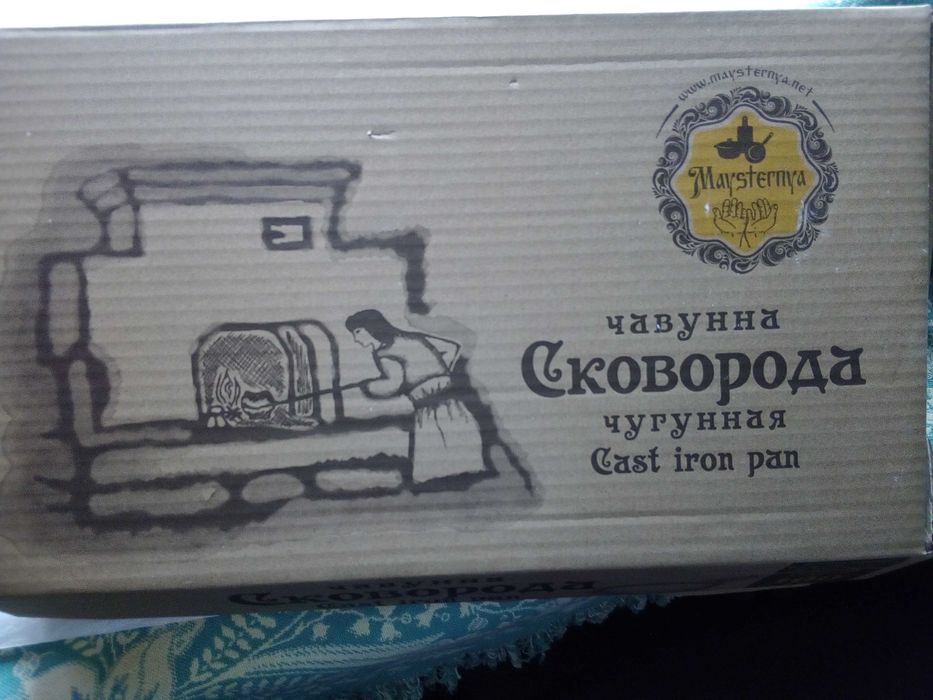 Продам сковороду чавунну з дерев*яною ручкою та скляною крышкою.