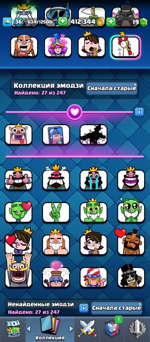 Продам акаунт клеш рояль