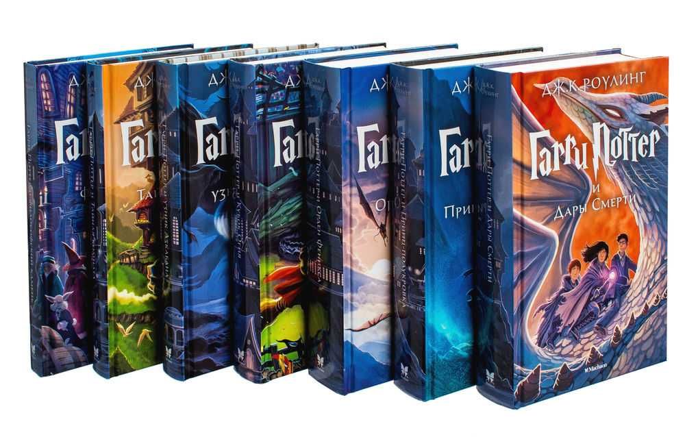 Гарри Поттер. Комплект из 7 книг в футляре. Подарочное издание