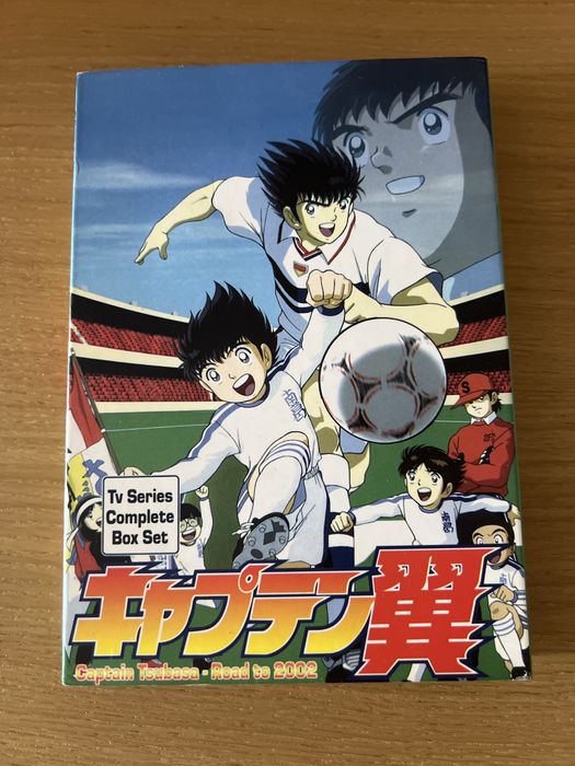 Captain Tsubasa Road to 2002 - DVD collection