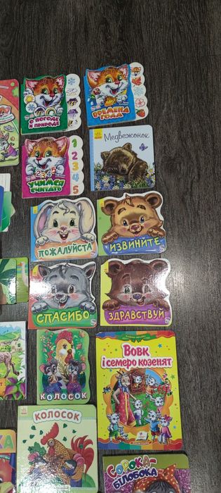 Книжки дитячі різні. Книги детские разные