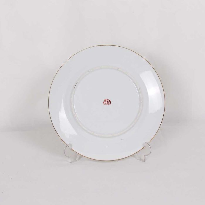 Macao Porcelain Plate436107360590909441