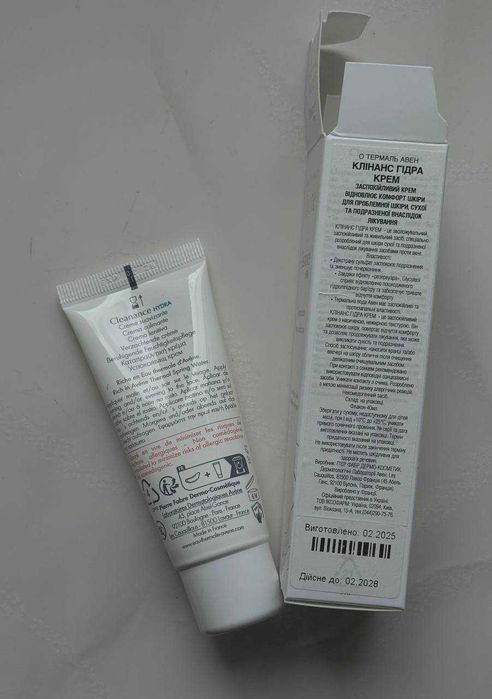Avene Cleanance Hydra 40 мл, новий, оригінал — 3 шт.