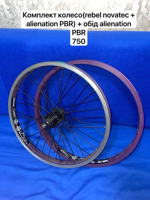 BMX рама, шатуни, покришки, зірка, колесо, підсиділ