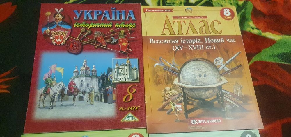 Продам атлас и контурные карты