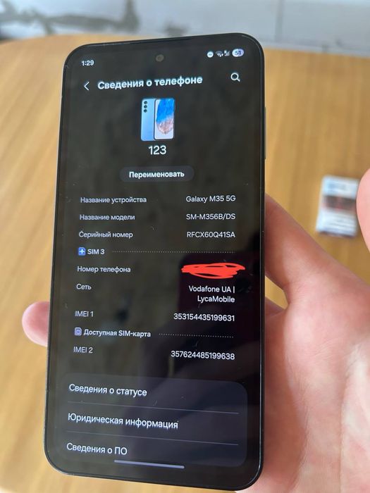 samsung  Galaxy M35 5G 128/6