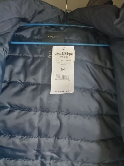 Продам новую мужскую куртку