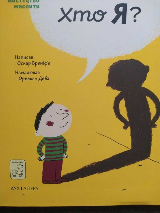 Продам детские книги на украинском языке