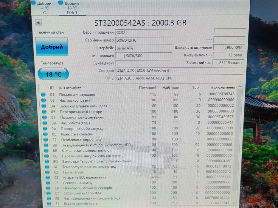 Хард Диск HDD Seagate Barracuda XT 2TB 7200RPM 64mb CASH стан - СУПЕР