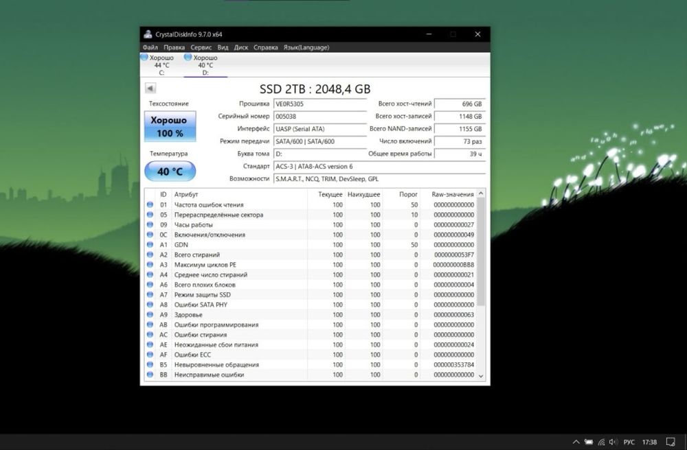 Ssd диск 2tb. 2,5