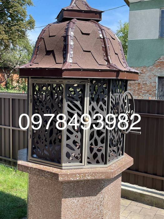 Дашок верх криниця цембриня