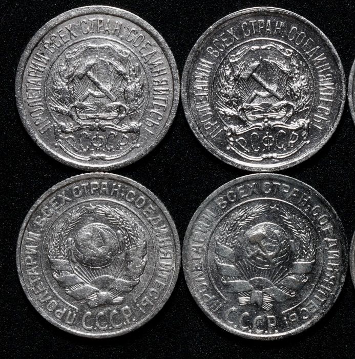 Монеты-Погодовка серебряных 10 коп с 1922 по 1930(8 штук)ЦЕНА ЗА ВСЕ!