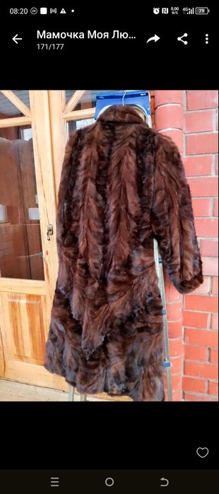 Шуба норкова. Р. 50-54