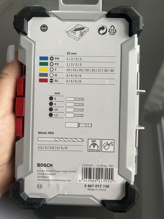 Набір біт і свердел Bosch HSS EXTRA HARD AND METAL SET 35 шт.