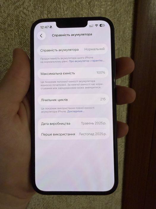 Apple Iphone 16e e-sim