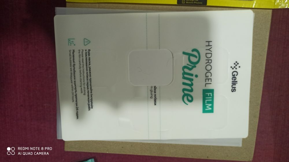 Продам Пленку для плоттера для часов