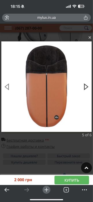 Продам коляску Mima Xari | стиль, комфорт і якість