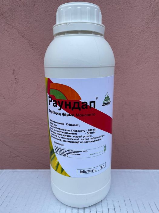 Геліос,раундап,ураган,1л,гербіцид