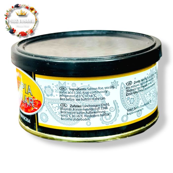 Икра красная горбуши Германия натуральная