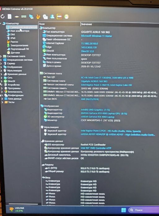 Продам ноутбук Aorus 16 x 9kg