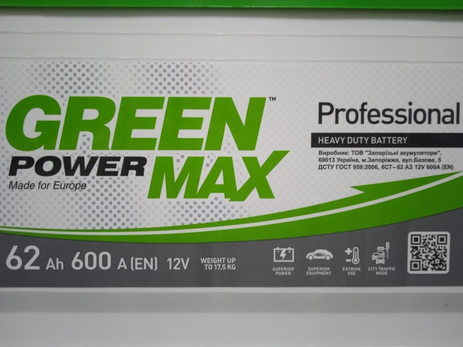 Продам аккумулятор