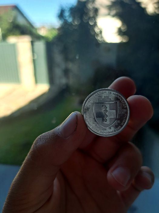 Монета колектційна ЗСУ