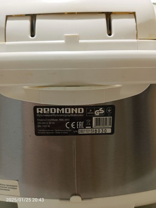 Мультиварка Redmond RMC-M70