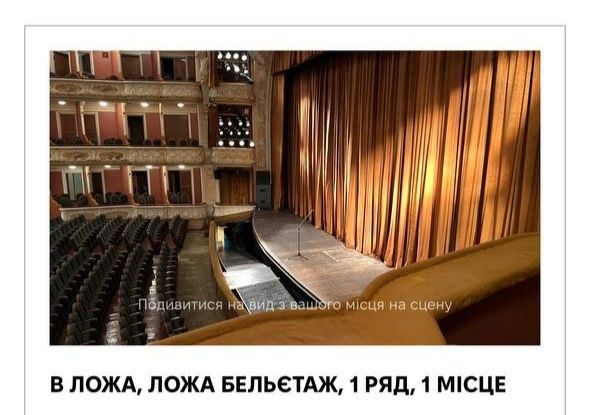 Конотопська відьма  5.09, 12.09 та 19.09