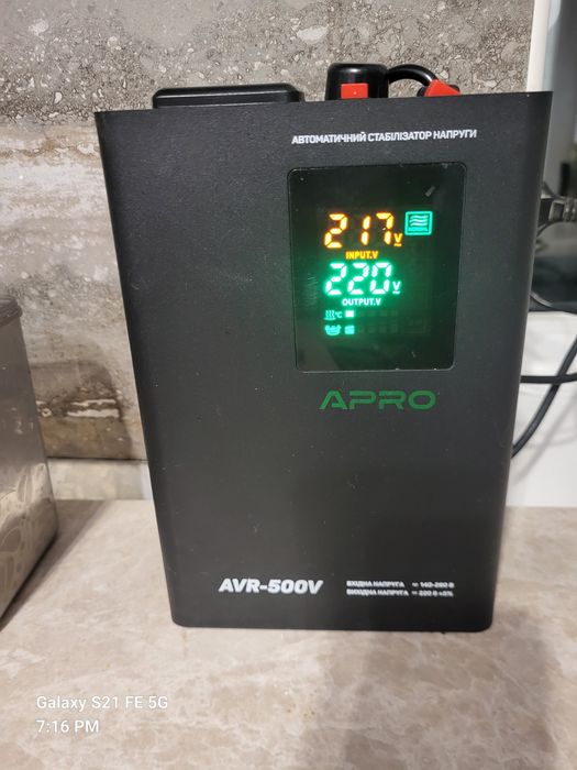 Стабілізатор apro 500 щє на гарантіі