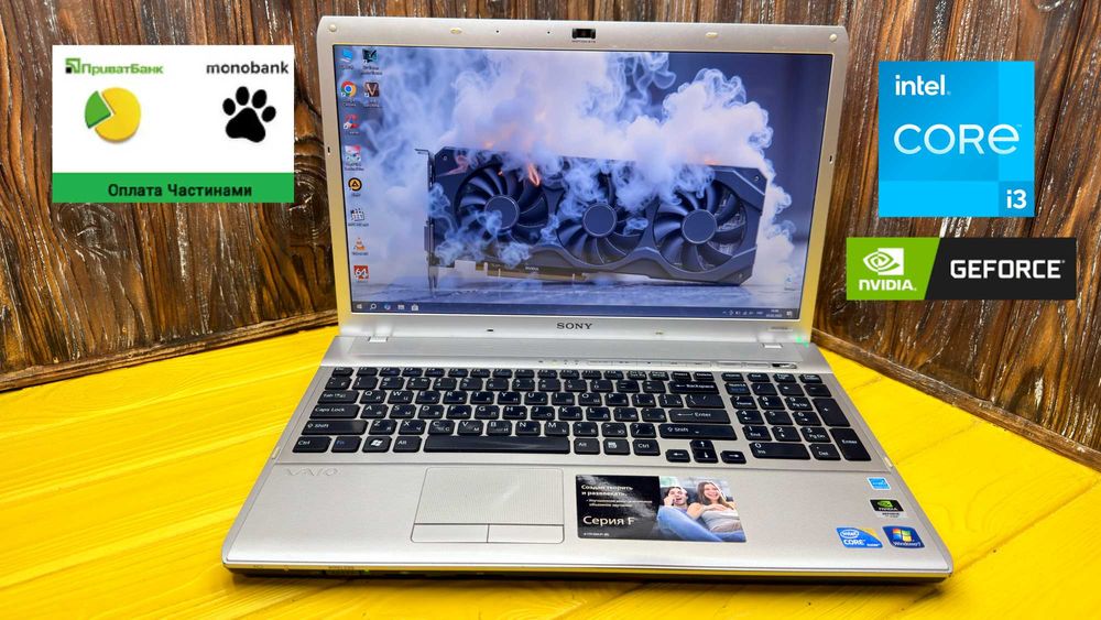 РОЗПРОДАЖ! 16 дюймовий Ноутбук Sony Vaio VPCF1 /GeForce  310M 512 MB