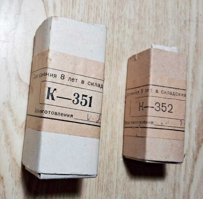 Клістрон відбивний К – 351, К-352