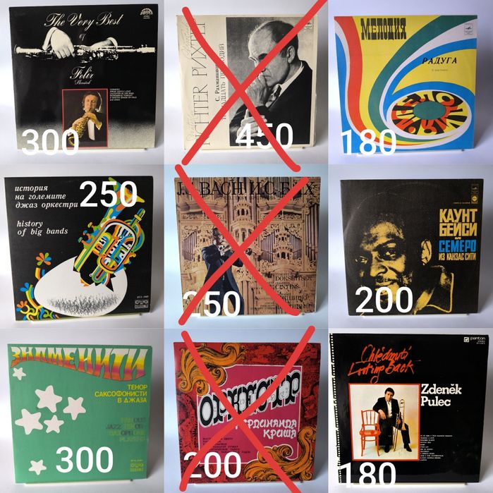 Платівки пластинки вініл vinyl джаз, поп, класика