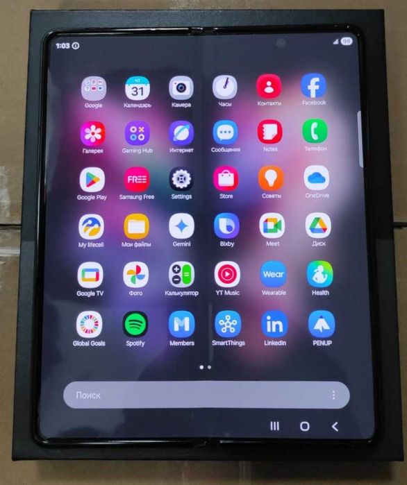 Samsung Galaxy Z Fold3 5G (SM-F926)
