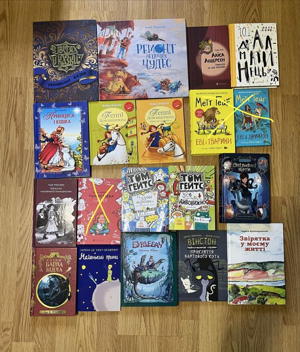 Книги величезний комплект