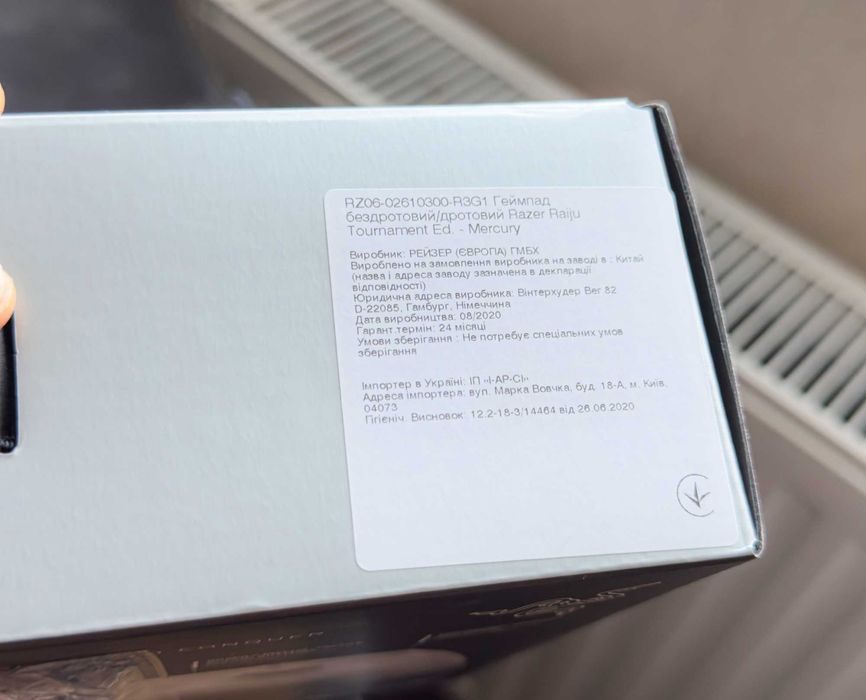 Геймпад Razer Raiju Tournament Edition Mercury (білий)