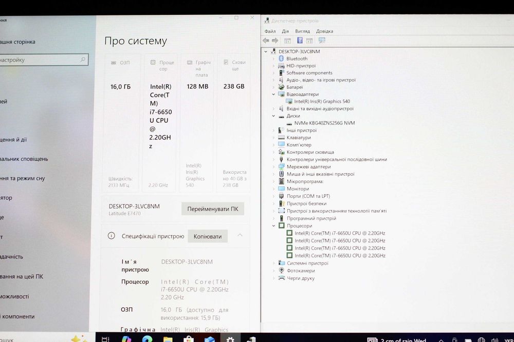 DELL 7470/Core i7-6650/Видео 2GB/16GB/SSD256/АКБ 4ч/14.1 2K СЕНСОР!