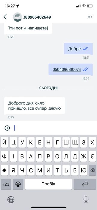 Захисне скло кераміка 9D Xiaomi Redmi 9 | Защитное стекло ксяомі