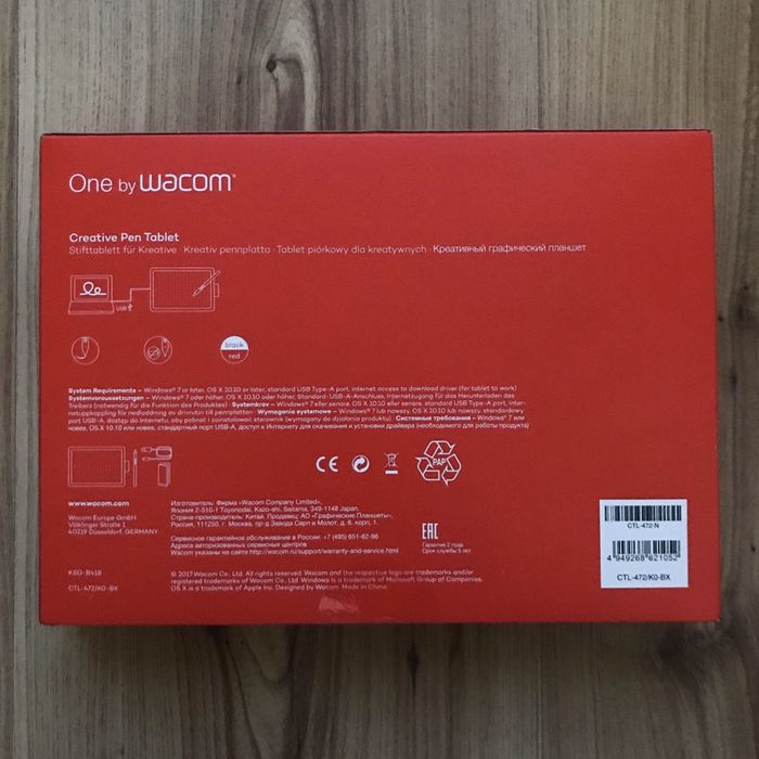 Tablet graficzny, WACOM One!