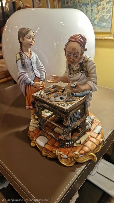 Статуэтка сапожник,  capodimonte