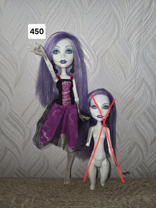 Ляльки Spectra Vondergeist GHOULS ALIVE