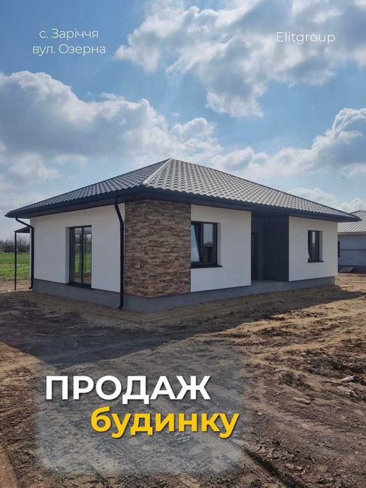 Продажу новобудови у с.Заріччя