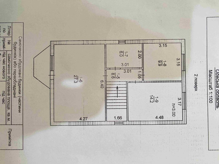 House by the address st. Primorskaya (area 140 m²) - Atlanta.ua - photo 15