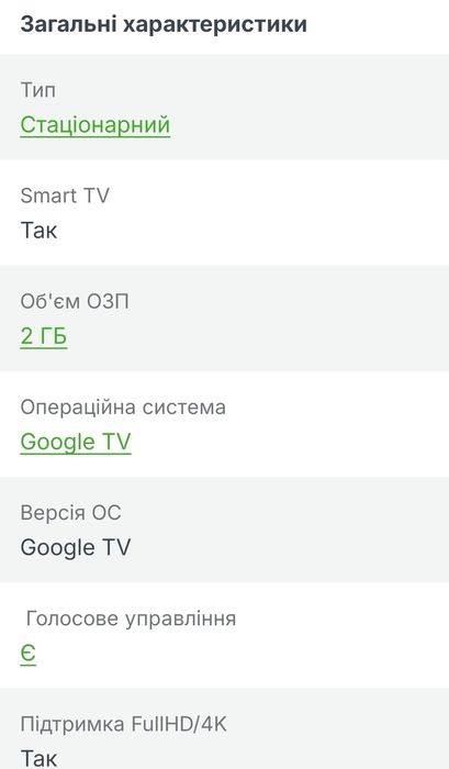 XIAOMI TV Box S gen 3